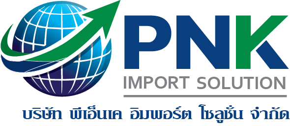 บริษัทขายส่งและนำเข้าเครื่องจักร